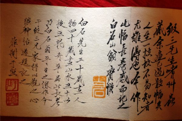 ���ʯ�����б�������ݳ�ͼ��