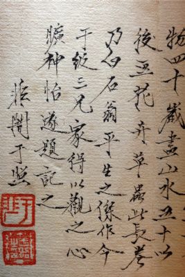 ���ʯ�����б�������ݳ�ͼ��