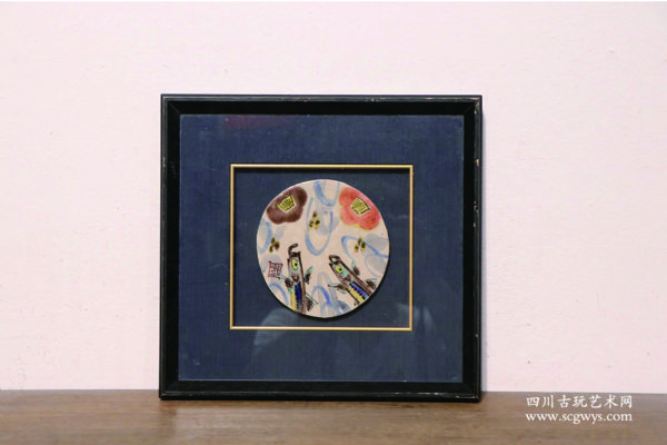 �ɰ廭����