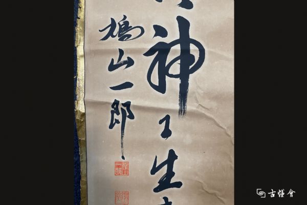 �ɽһ�ɡ��ձ�����