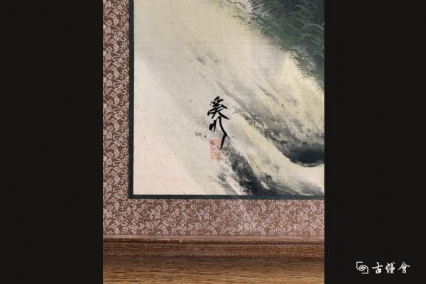 ��ɽ��ˮ�Ҷ�