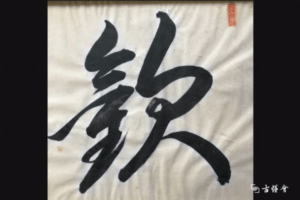 �����鷨�Ҷ�